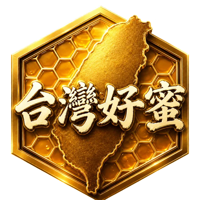台灣好蜜