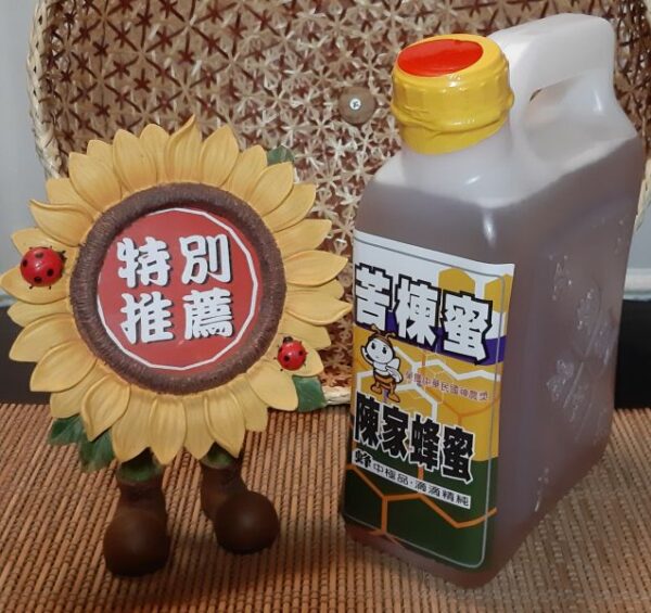 6bf2f920dbb4b4dcdb0ab9e55f377acc.jpg 苦楝蜜 超值桶裝 2400g