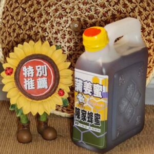 77d8d6f2e5f2953cdadce958b8d71661.jpg 蒲姜蜜 超值桶裝 2400g