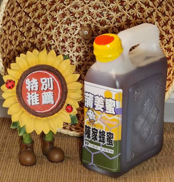 77d8d6f2e5f2953cdadce958b8d71661.jpg 蒲姜蜜 超值桶裝 2400g