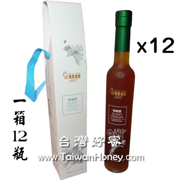e74884f8f72bda79ba0299430229c18d.jpg 陳釀蜂蜜醋 一箱(單瓶裝×12)