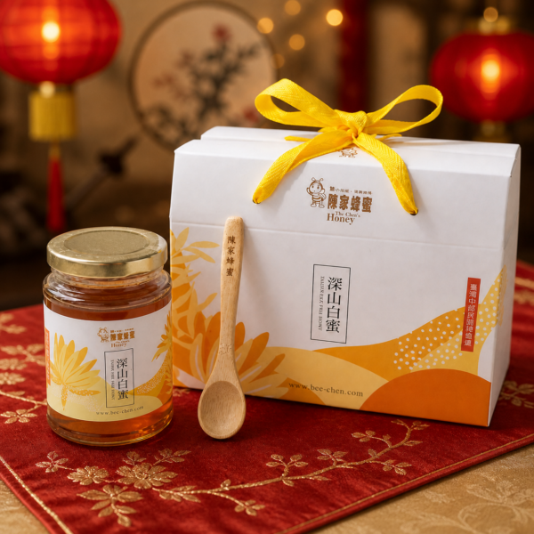 深山白蜜雙瓶禮盒年節送禮情境|陳家蜂蜜 深山白蜜雙瓶禮盒年節送禮情境|陳家蜂蜜